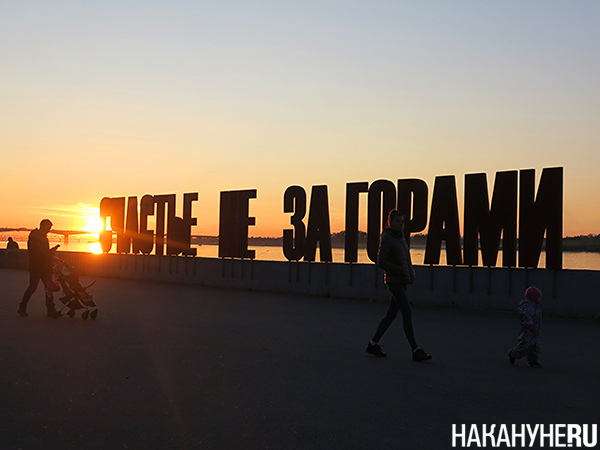 Фото: Накануне.RU
