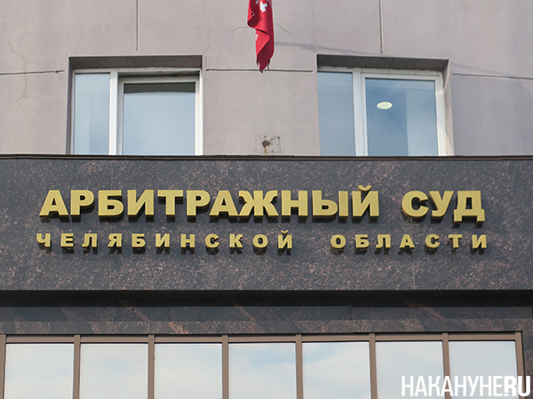 Фото: Накануне.RU