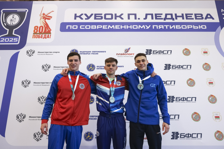 Пьедестал-2