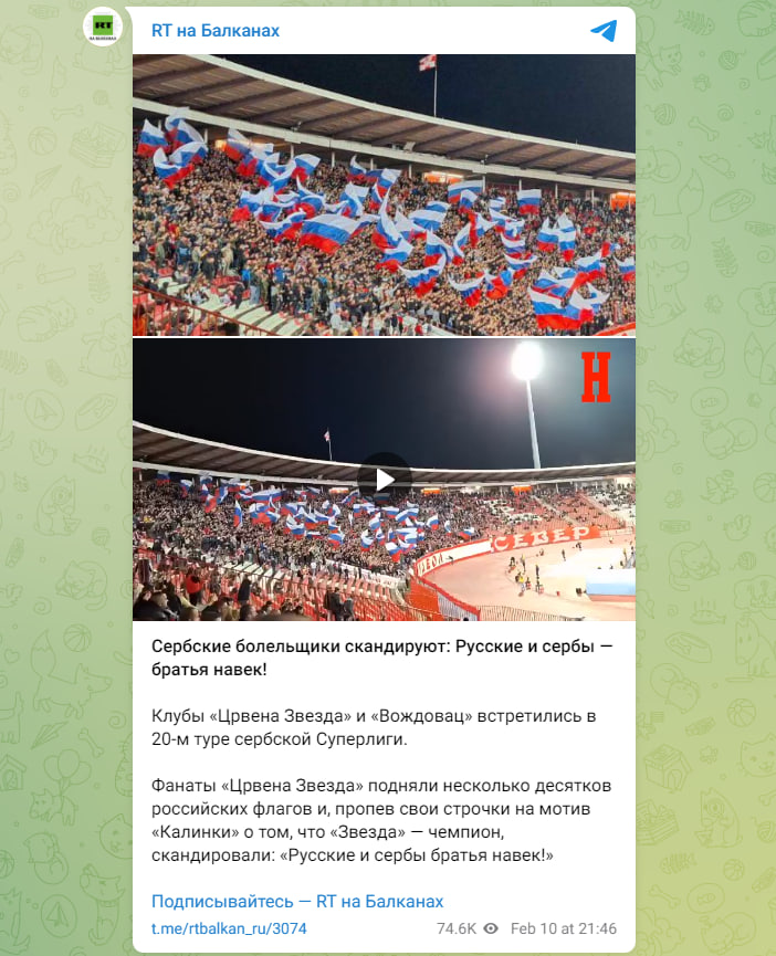 Братушки уделали Суперлигу, включив "Калинку": "Русские и сербы &mdash; братья навек"