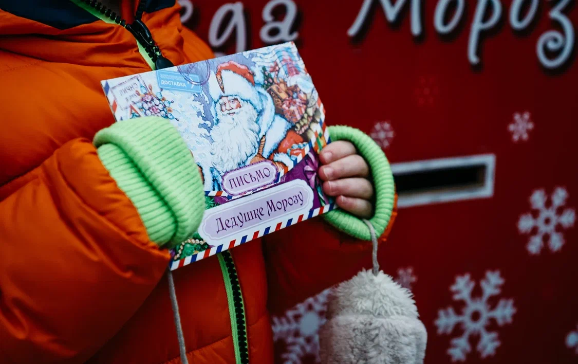 В Твери заработала почта Деда Мороза