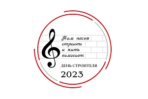 Определена «Золотая дюжина – 2023». Финалисты 6 сезона вокального конкурса