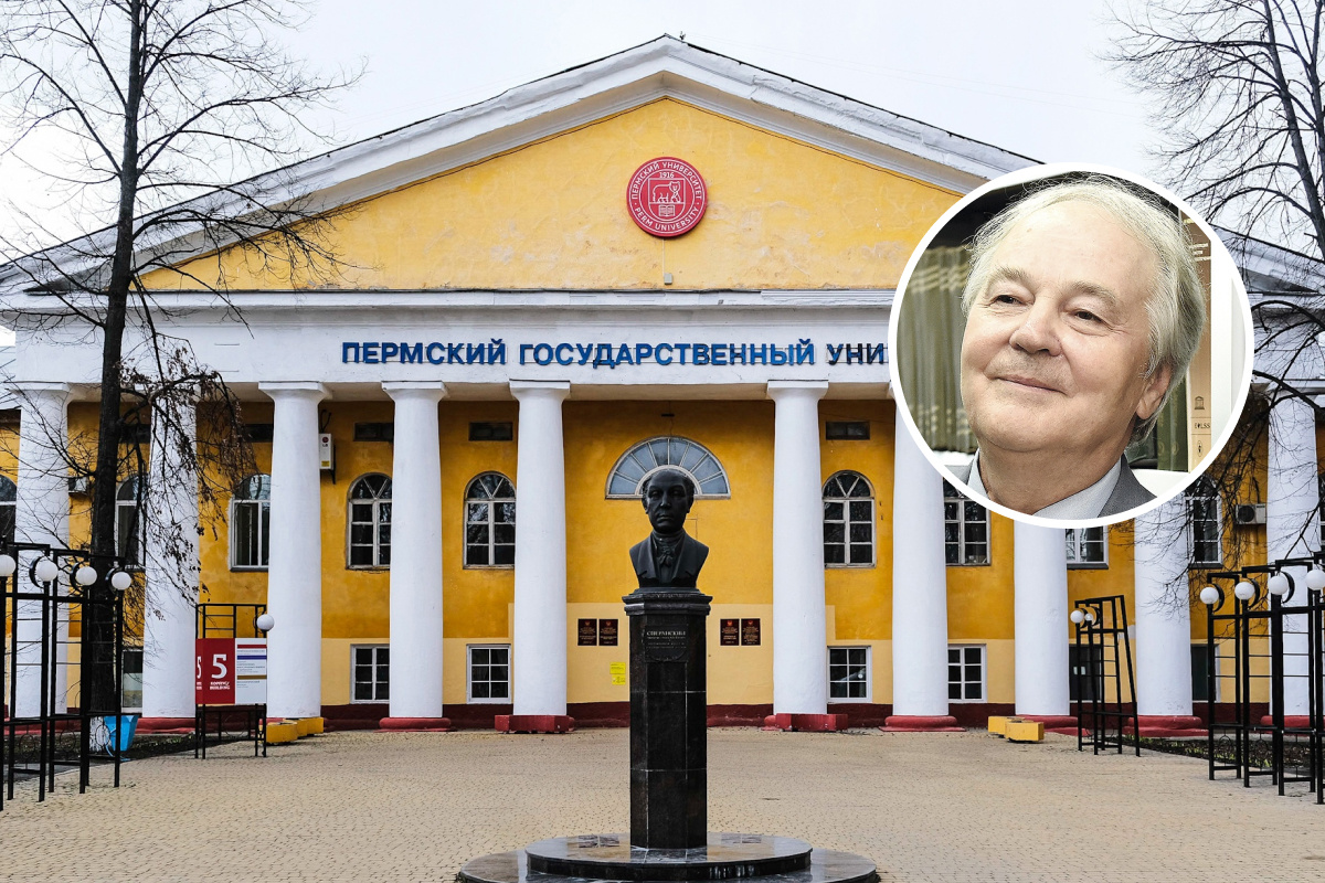 Дарья вершинина пгниу. Декан пгниу. Андрей зайцев пгниу. Надежда владимировна борисова пгниу. Филологический факультет пермского государственного университета.