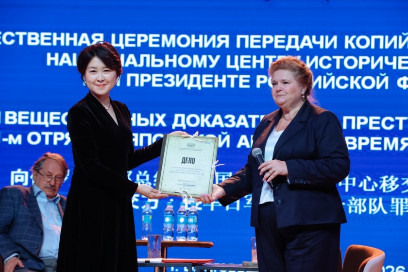 Россия и Китай обменялись архивными документами о зверствах японской армии и геноциде советского народа - gtrkamur.ru