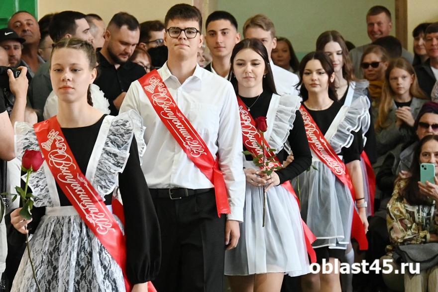 Последний звонок в российских школах прозвенит 26 мая