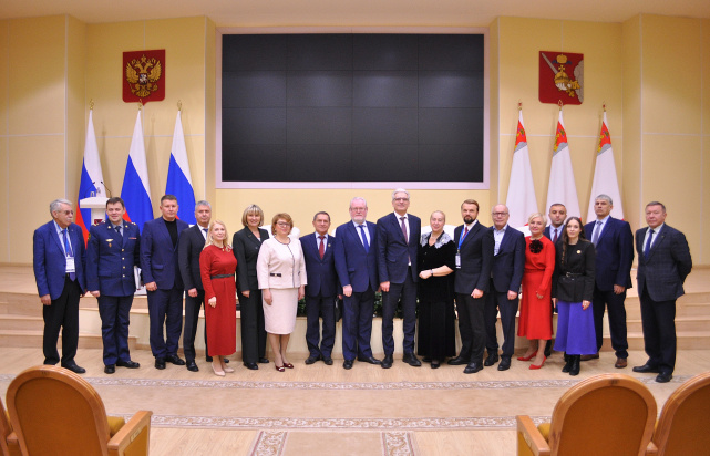 Восьмой Региональный юридический форум стартовал в Вологодской области (26.11.2025) Фото 4