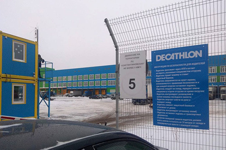 Вся карьера Тимуцы неразрывно связана с группой компаний «Смайл», куда тот устроился в 1997 году, буквально со студенческой скамьи экономфака КГУ