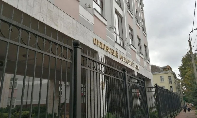 Орловский облсуд рассмотрел в апелляции дело экс-главы Болхова и его заместителя