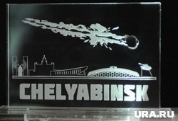 С 2013 года челябинский метеорит стал еще одним символом областного центра
