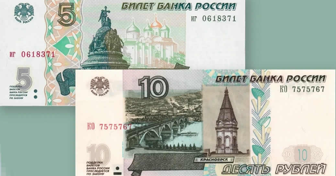 Пять рублей бумажные 2025 новые фото - ViktoriaFoto.ru