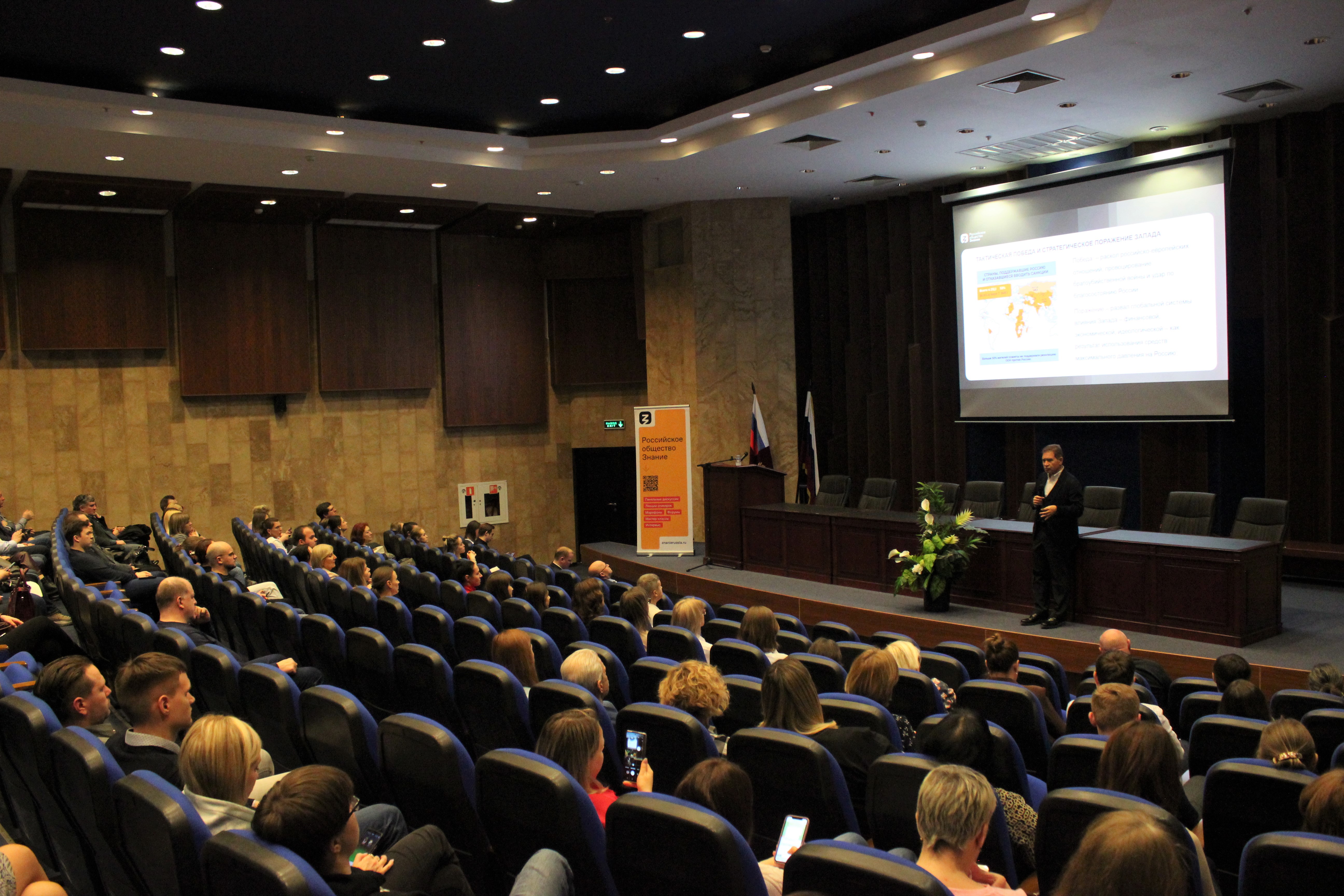 Лекции обществу. Лекции обществу. Человек и государство. Английский телеканал культура. Лекции обществу.