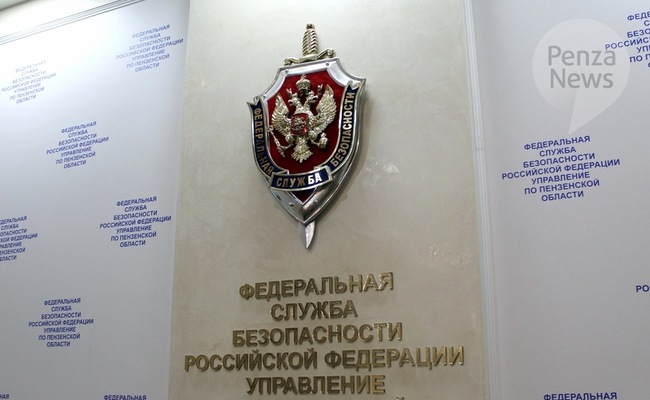 ФСБ предупредила пензенцев о случаях мошеннических действий, целями которых являются хищение денег и дестабилизация обстановки в регионе. Фото из архива ИА «PenzaNews»