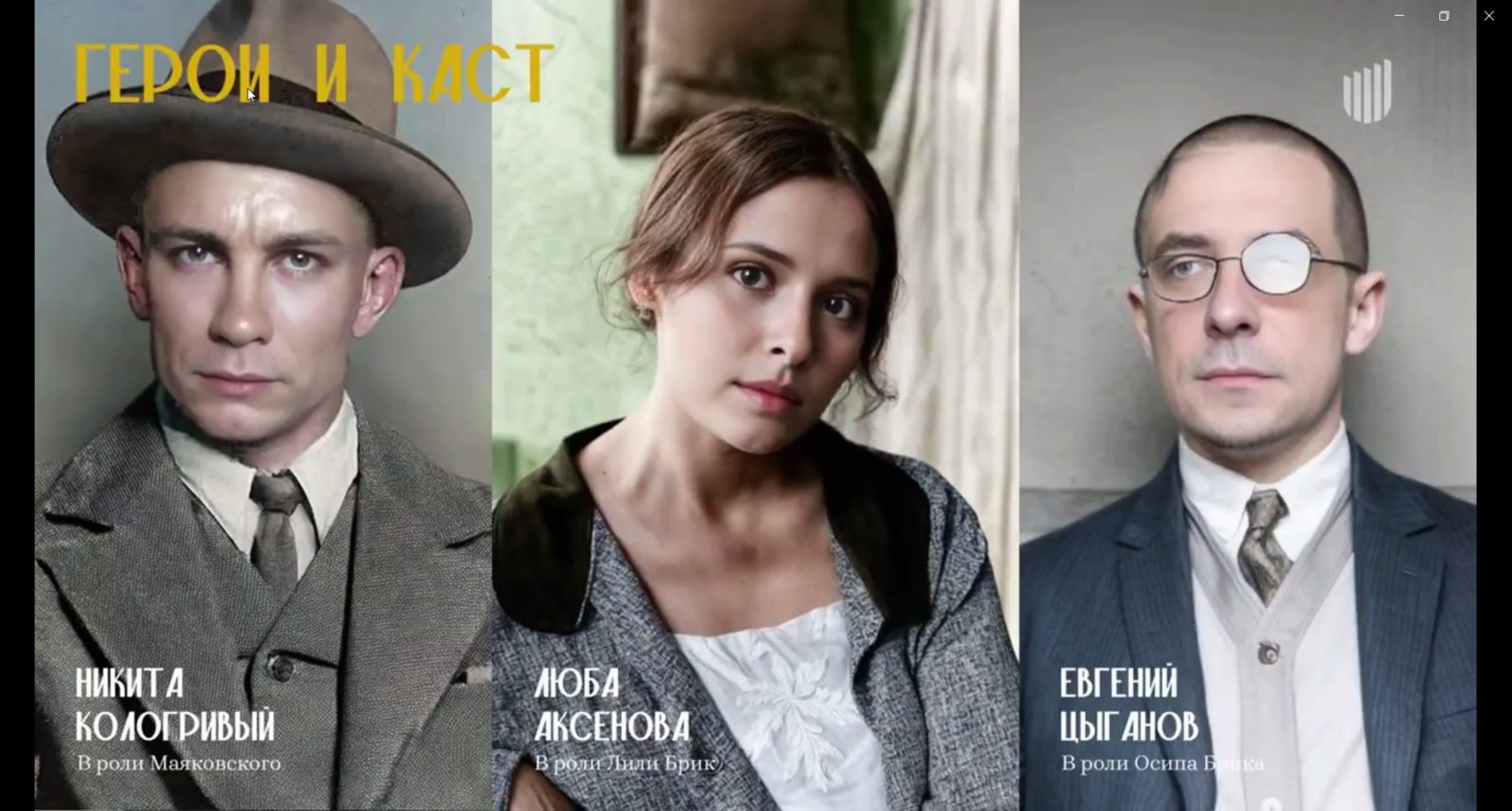 В этот раз все будет иначе: авторское и экспериментальное кино на питчинге Министерства культуры в 2025 году