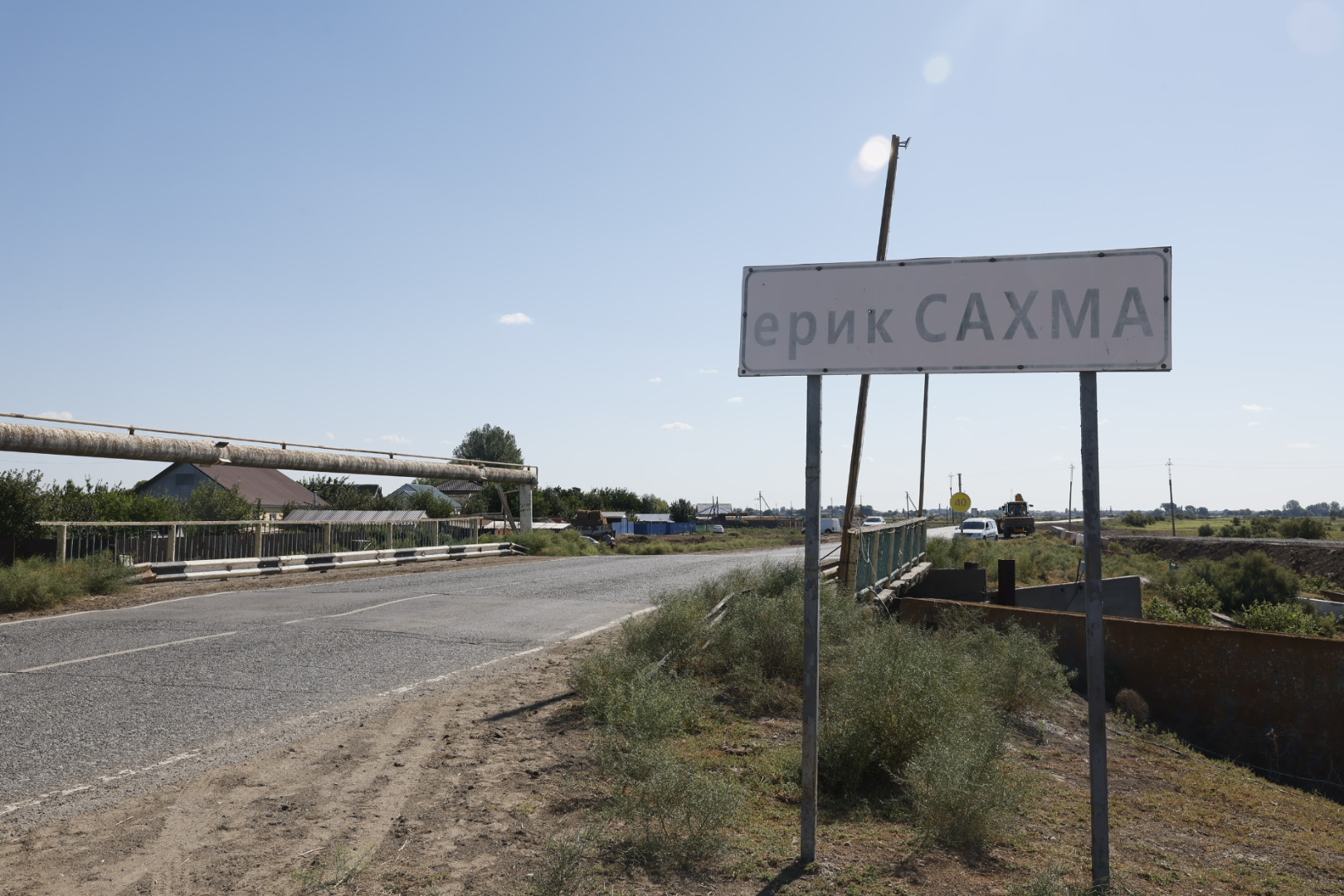 село сахма астраханская область володарский район. сахма астраханская область. сахма астраханская область. село зеленга 2024. сахма астраханская область.