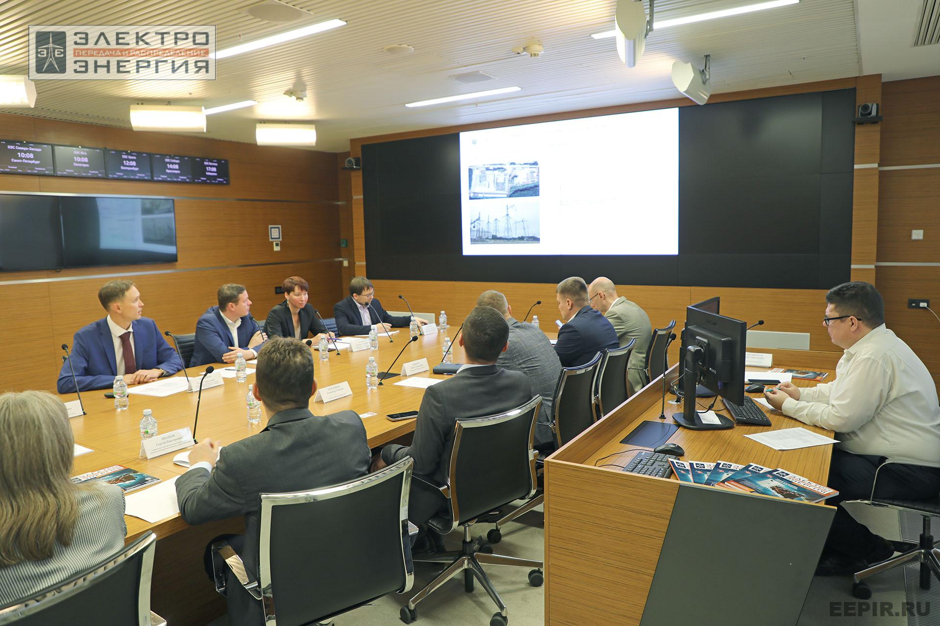 На заседании Секции 1 НТС ПАО «Россети»