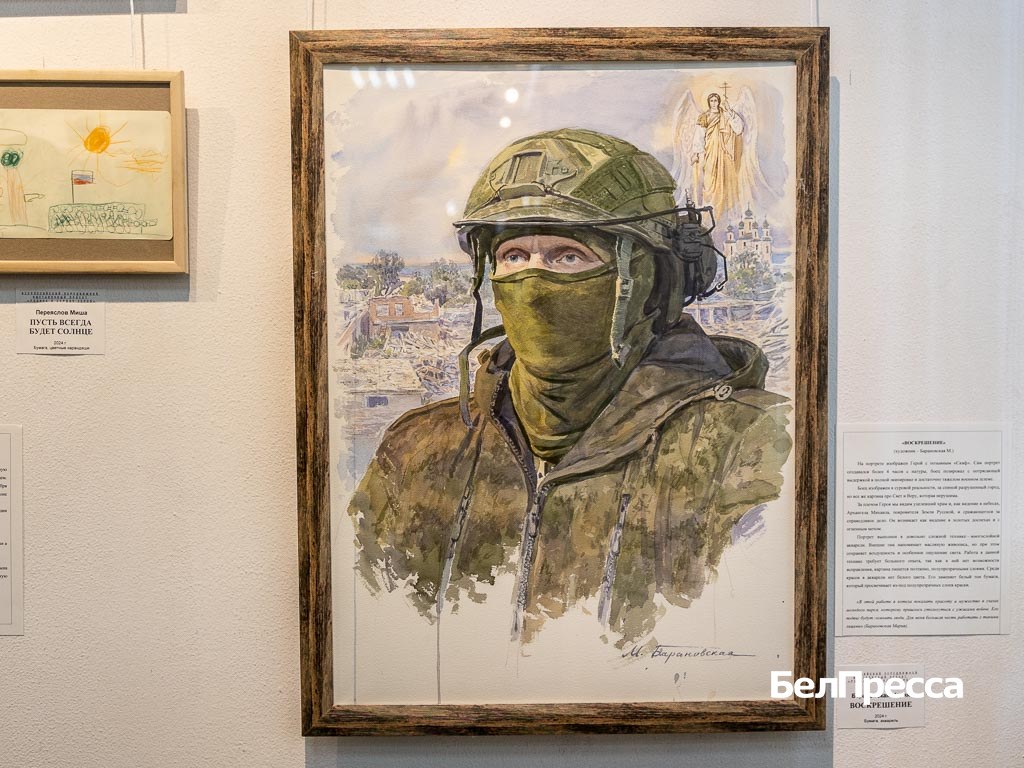 Портрет бойца с позывным Скиф