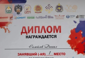 Тхэквондисты края завоевали медали 