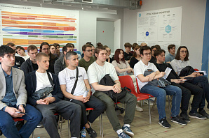 Для студентов ФТКМ ВолгГТУ организовали встречу с представителями Чепецкого механического завода