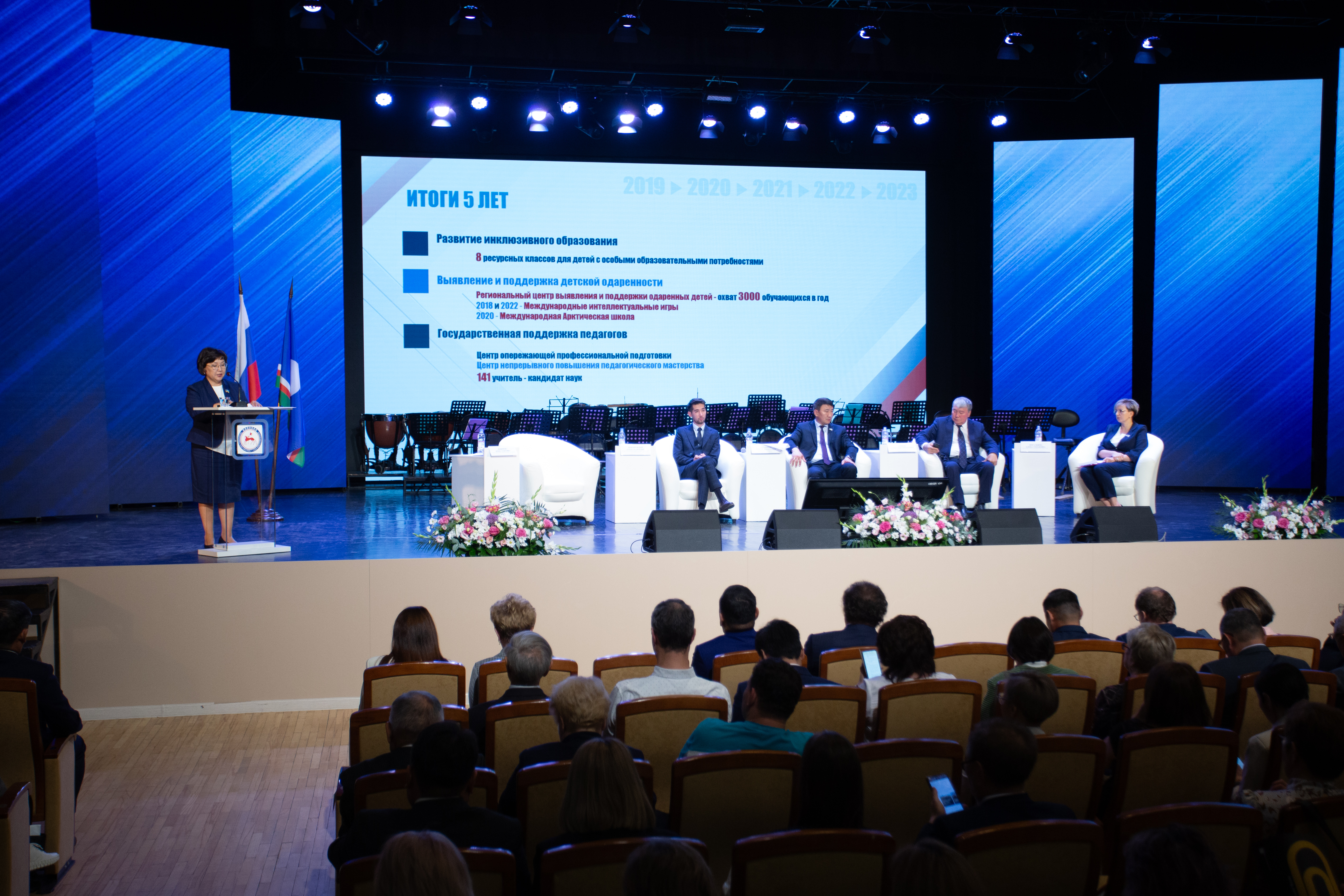 Январское совещание работников образования рс я 2024. Школьные учителя на конференции. Январское совещание работников образования рс я 2024. Йиржи драгош. Кумар гаурав генеральный консул санкт-петербург.