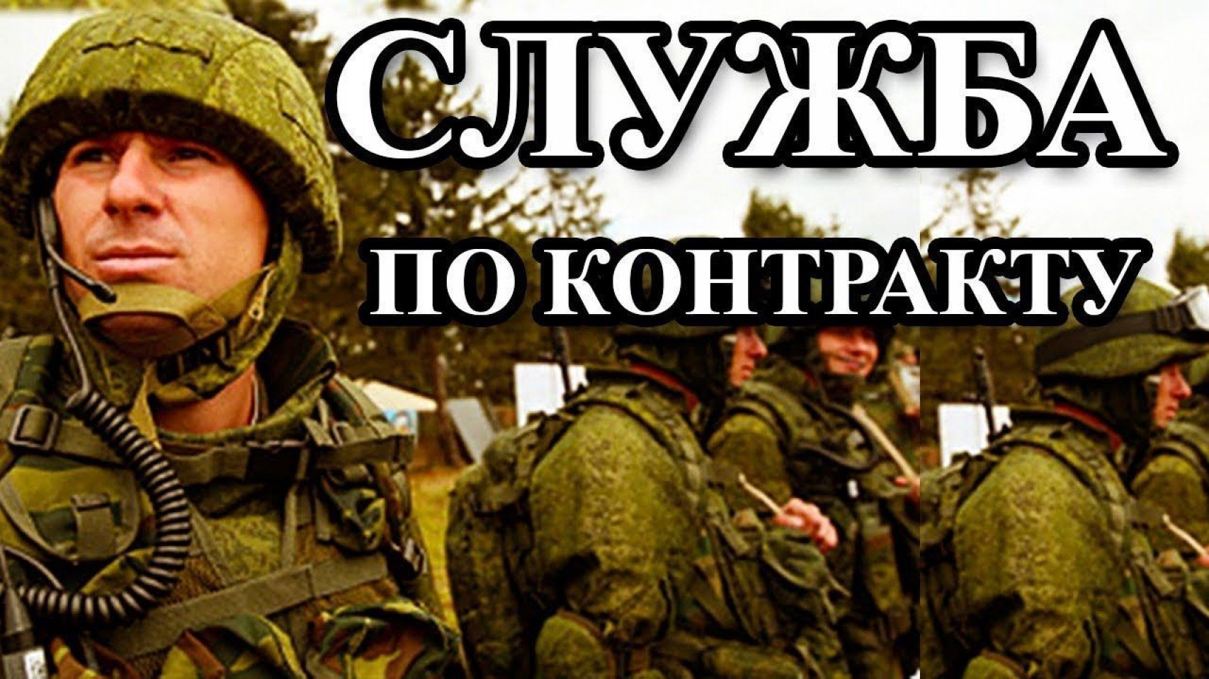 Картинки по контракту