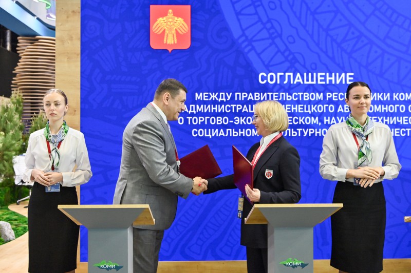 ПМЭФ-2025: Республика Коми и Ненецкий автономный округ укрепляют сотрудничество