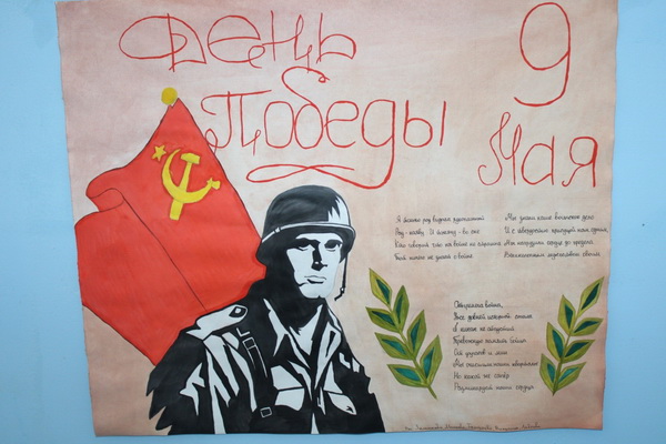 В исправительной колонии № 7 прошли патриотические мероприятия ко Дню Победы