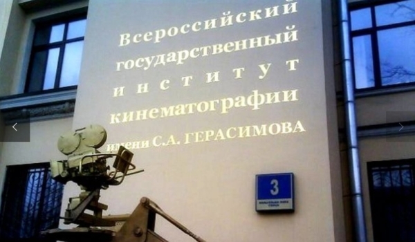 Победителям международного студенческого фестиваля ВГИК вручили награды
