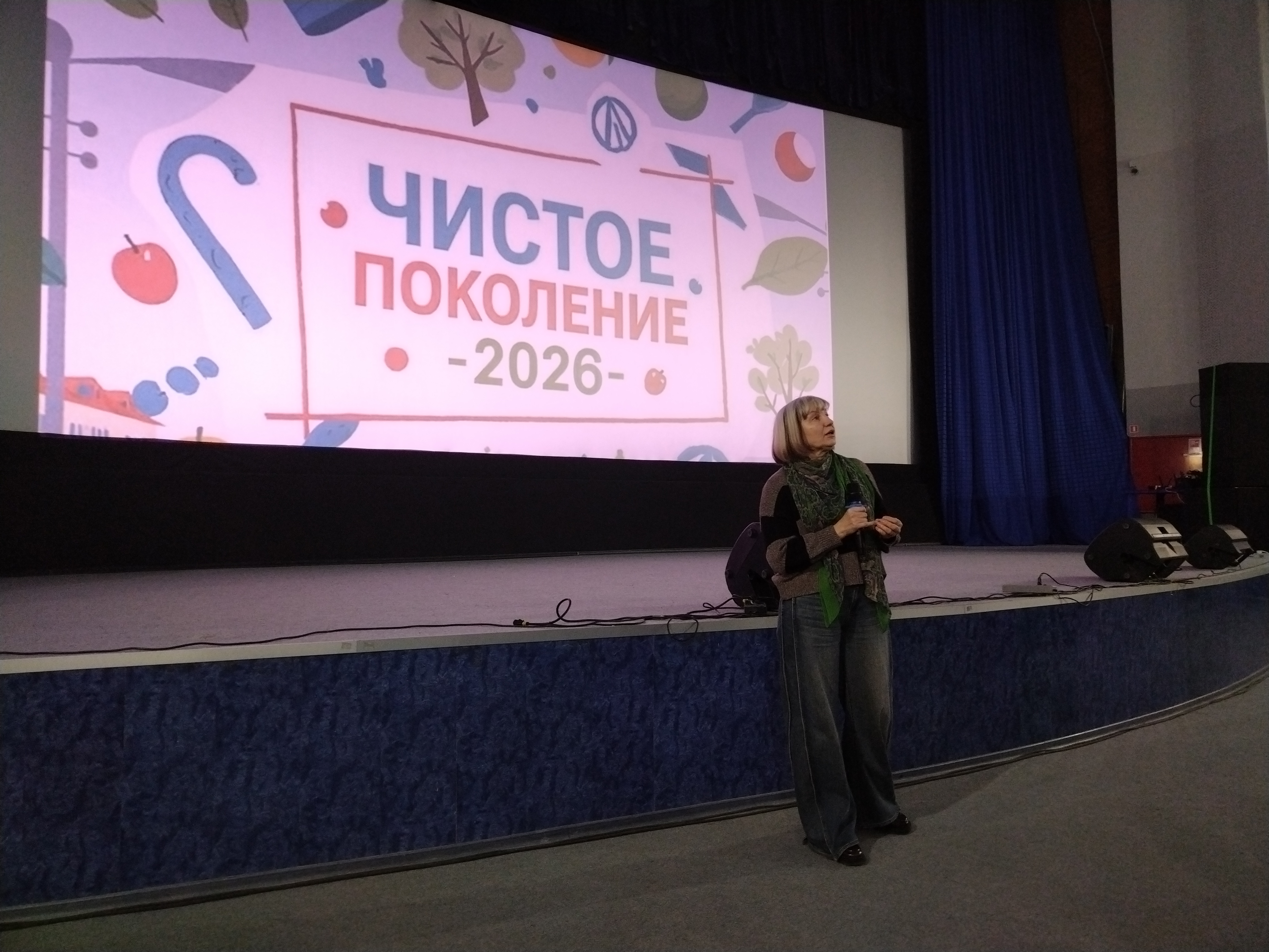«Чистое поколение»: Волжский присоединился к масштабной профилактической операции