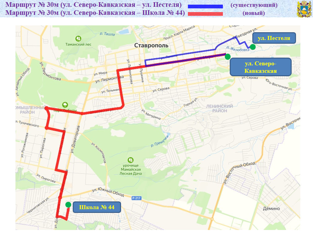 Карта ставрополя с транспортом