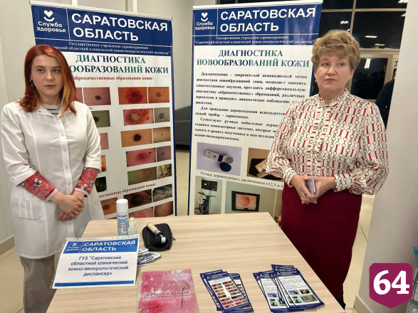 Бойцам СВО отправили на пробу лечебное питание из Саратова