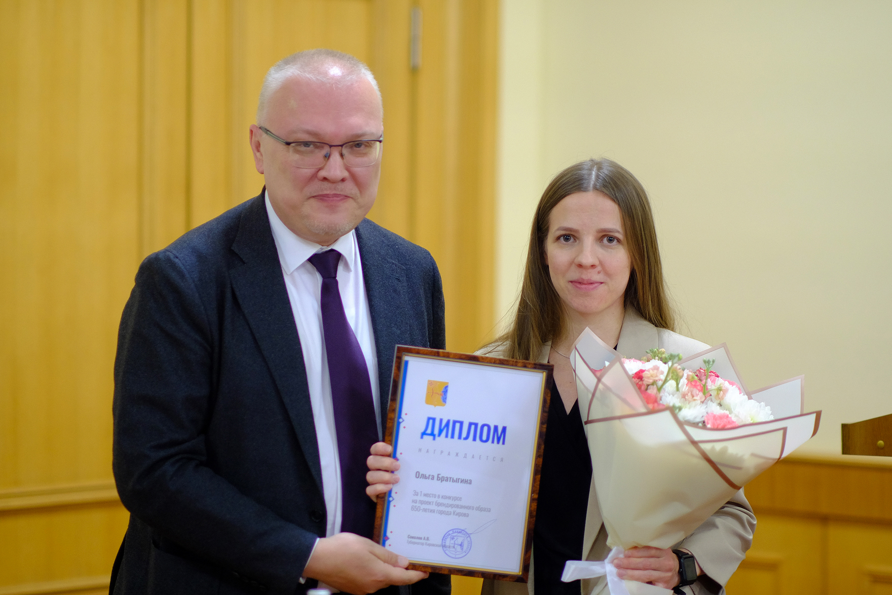 650 лет кирову эмблема. 650 лет г кирову. Добрая вятка 2023. Инженер года 2022 конкурс киров. 650 лет г кирову.