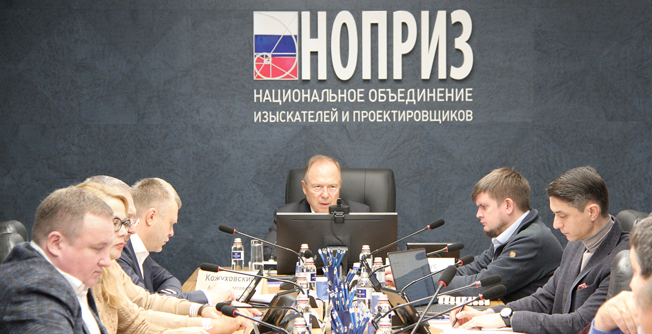 Состоялось заседание комиссии НОПРИЗ по рассмотрению обращений, заявлений, жалоб о неисполнении должностных обязанностей специалиста