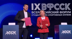 АГУ И АССК РОССИИ ОБЪЕДИНЯЮТ УСИЛИЯ ДЛЯ ПОДДЕРЖКИ СТУДЕНЧЕСКОГО СПОРТА
