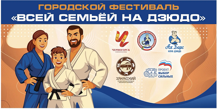 gorfest na dzydo