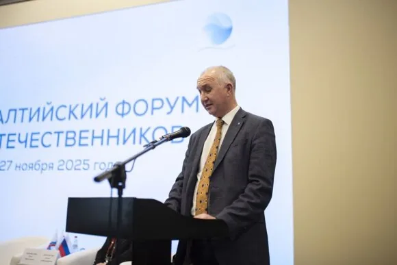 Балтийский форум (6)