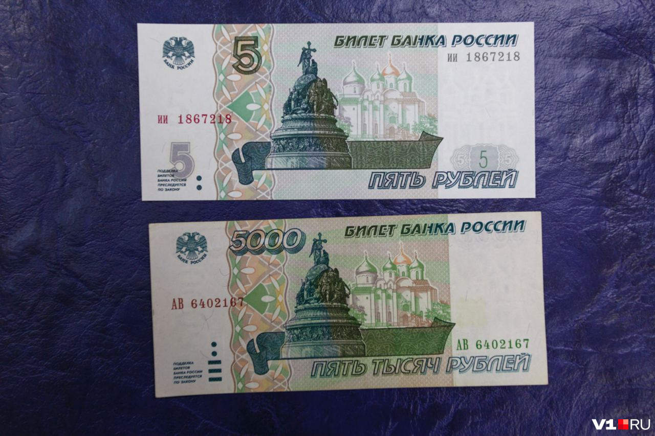 Бумажные 5 10. 5 Рублей бумажные. Банкнота 5 рублей. Пять рублей бумажные. Бумажная 5 рублевая купюра новая.