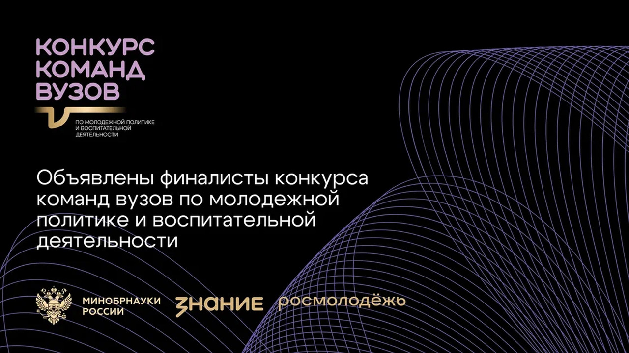 27 ноября завершился отборочный этап Всероссийс...