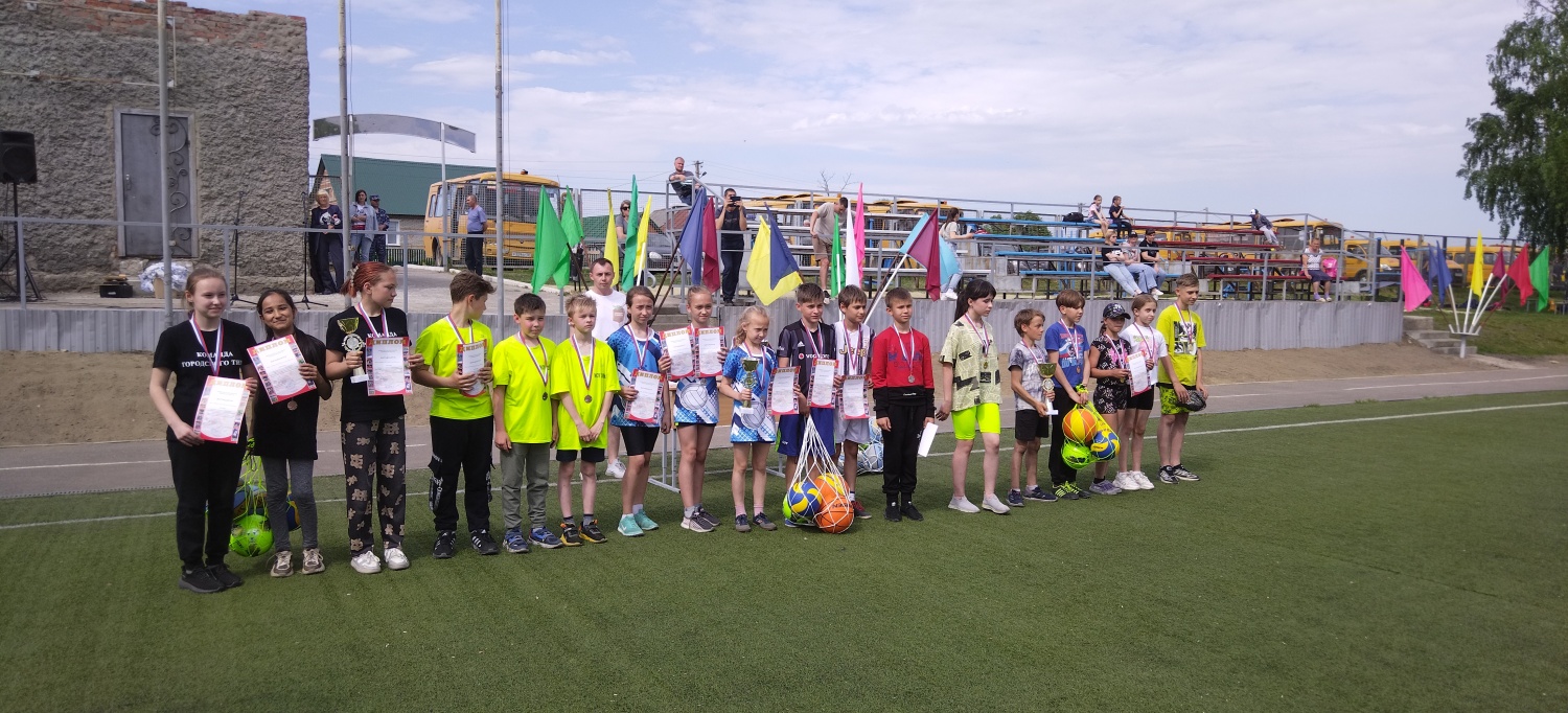 состязания 5 с