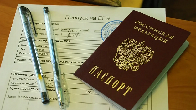  В Ивановской области родители напишут ЕГЭ 