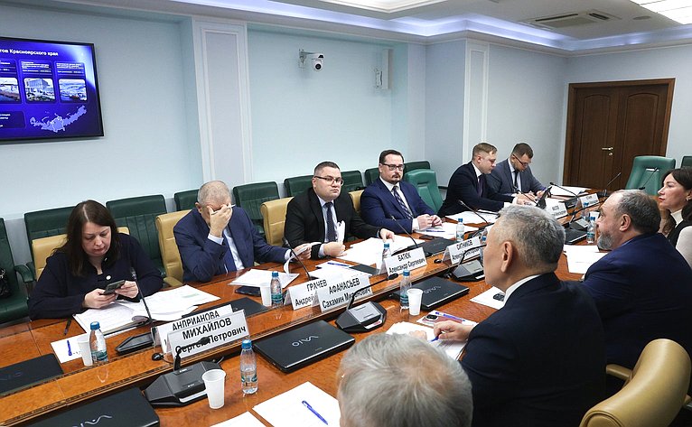 Совещание «О мастер-планах опорных населенных пунктов Арктической зоны Российской Федерации»