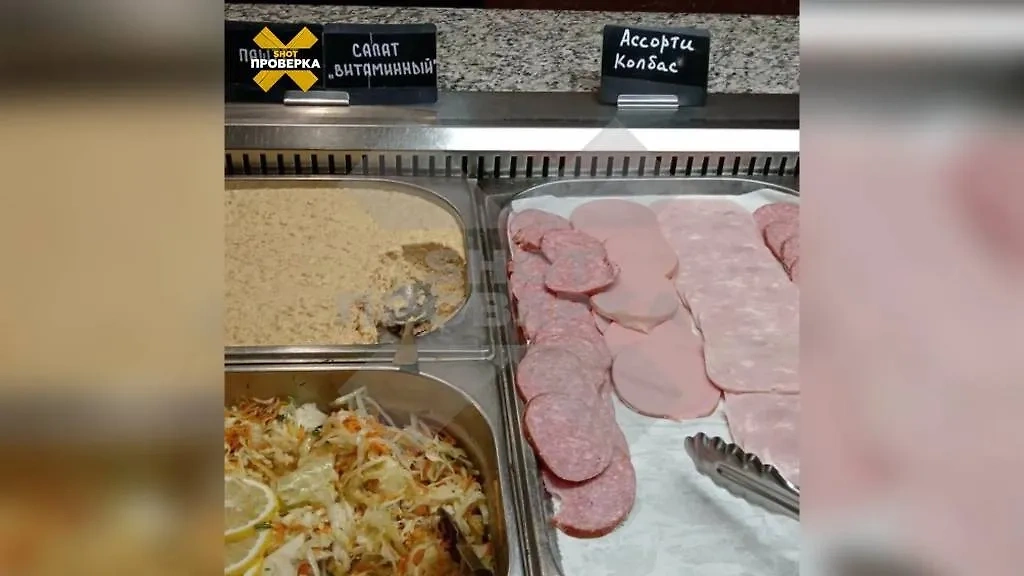 Парк отель солнечный солнечногорск. Отель солнечный в солнечногорске. Турбаза сыч воронеж. Парк отель солнечный. Отравление в парк отеле солнечногорска.