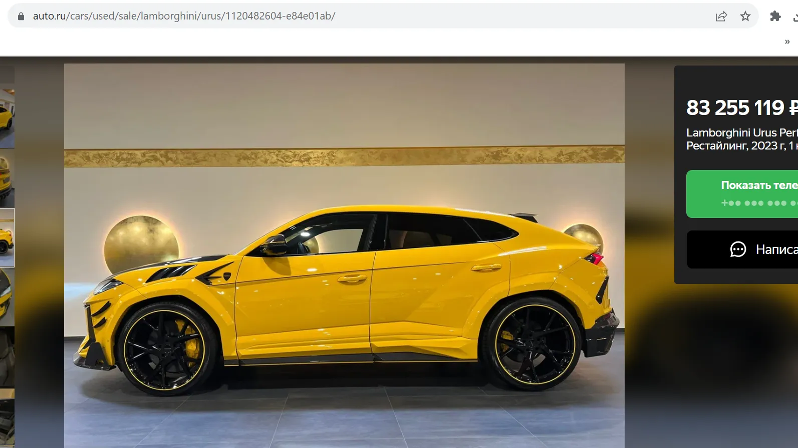 Prt Scr auto.ru