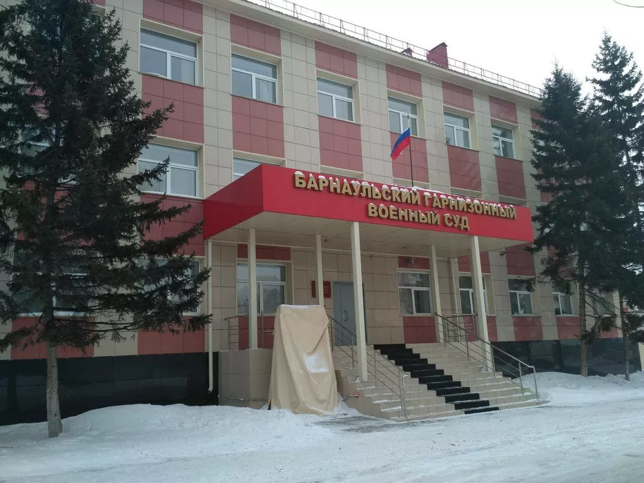 Военный в Барнауле получил срок за неудавшийся «нарко-стартап»