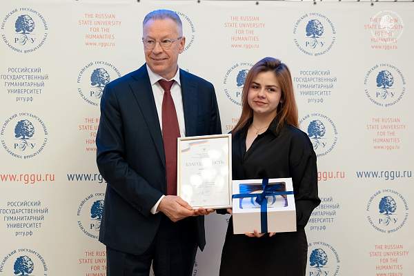 Празднование Дня российского студенчества в РГГУ: подводим итоги