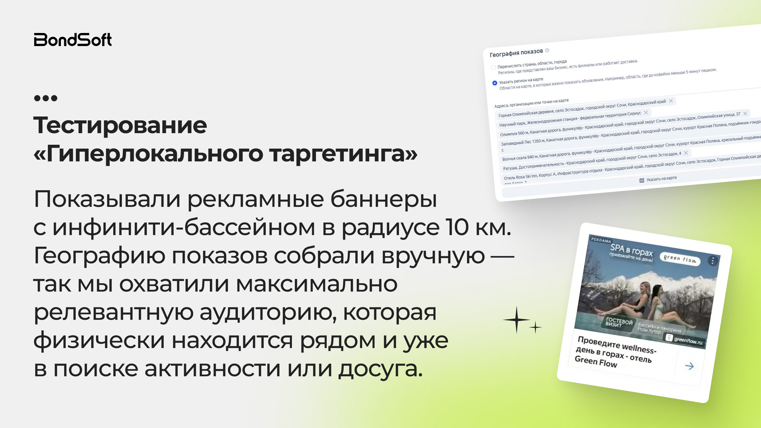 Как перестроить маркетинг за 90 дней и превратить межсезонье в рост