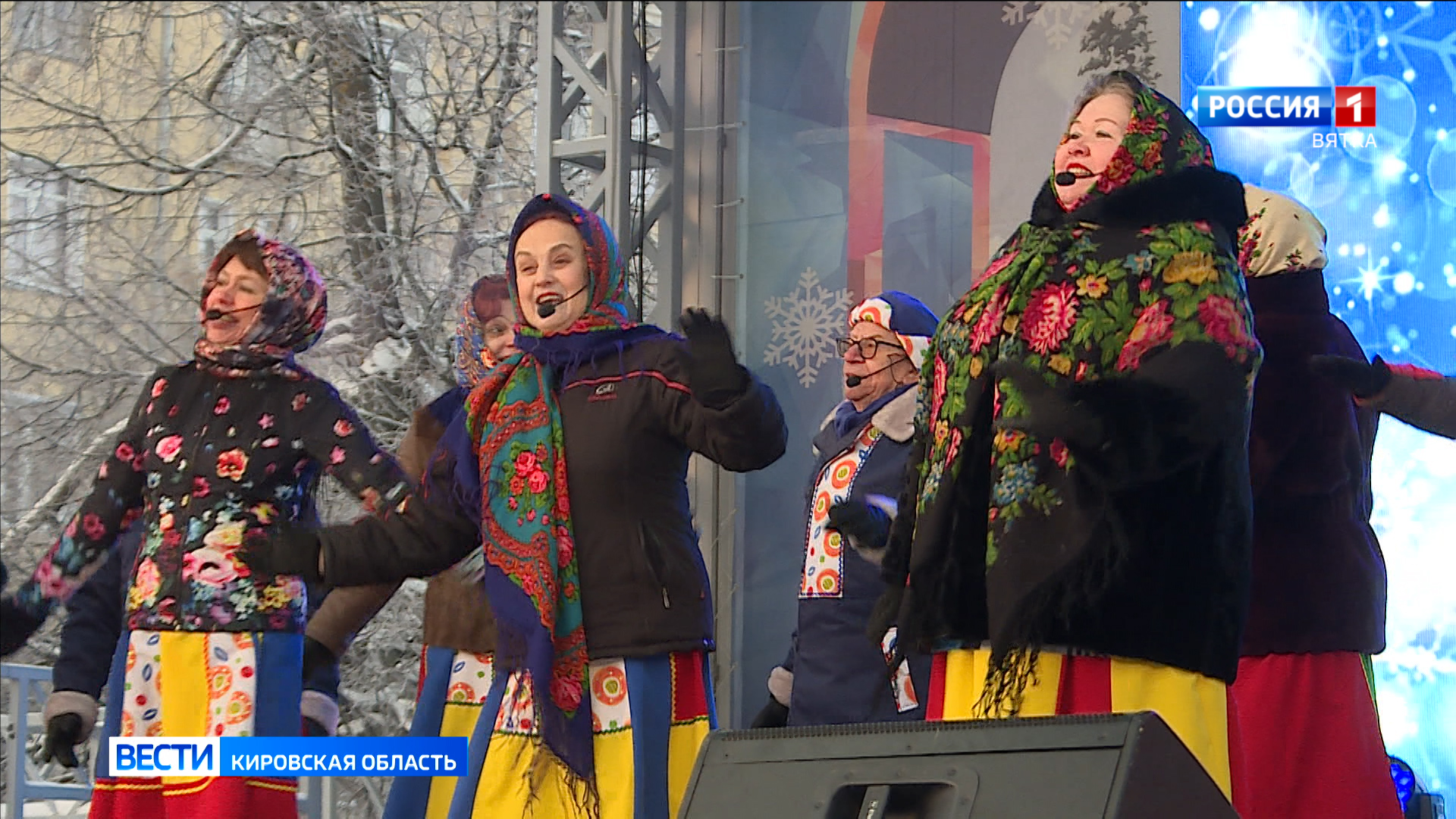 Киров официально стал Новогодней столицей России