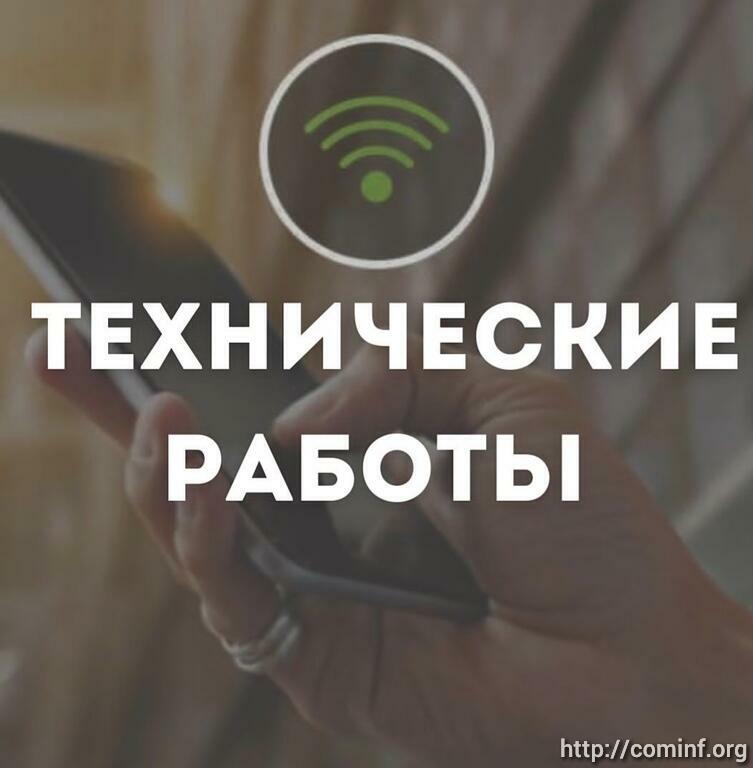 Юг телеком осетия