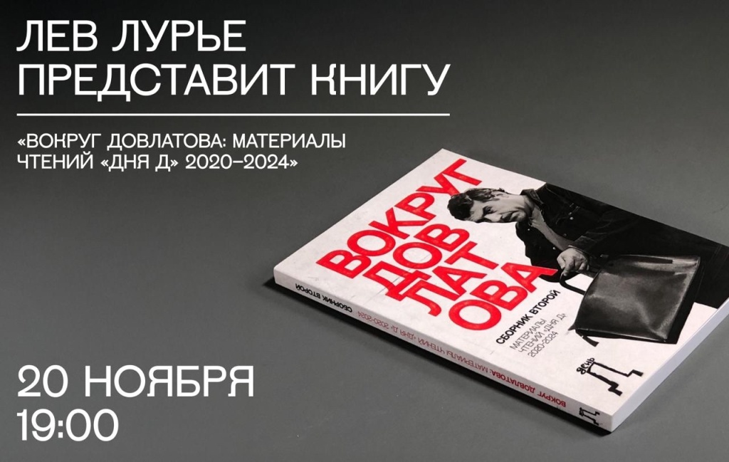 Афиша вечера. 