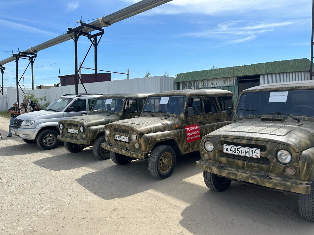 Фото страницы