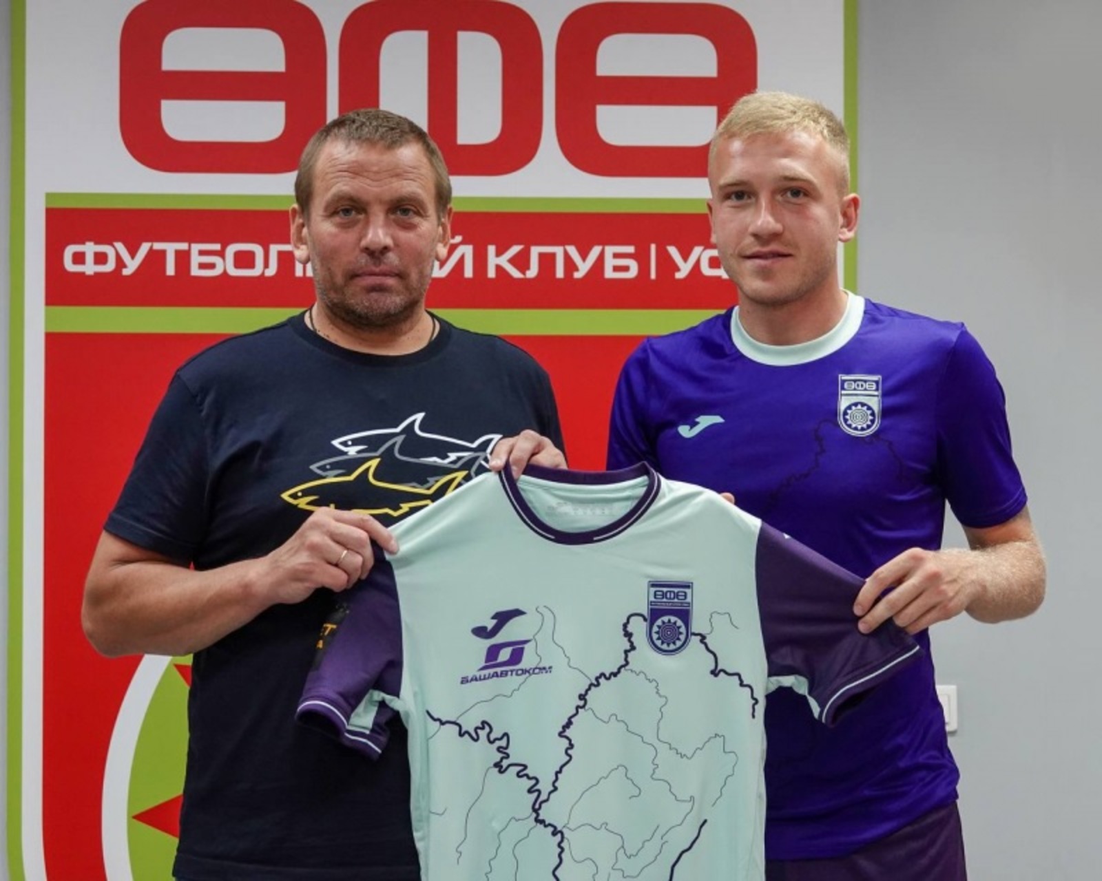 План б уфа клуб